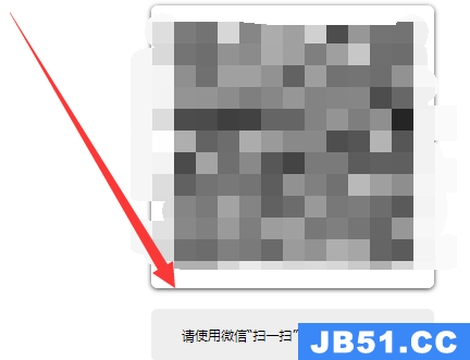 腾讯企业邮箱怎么绑定微信账号