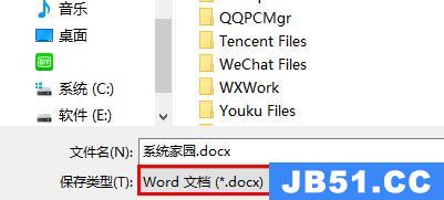 word乱码文档恢复方法有哪些