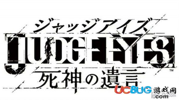 《审判之眼死神的遗言》全调查动作都有哪些作用