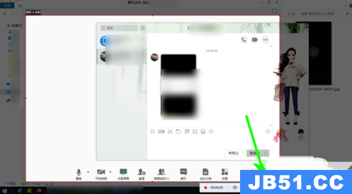 腾讯会议电脑录屏方法详细步骤