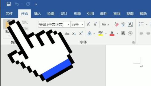 word表格文字上面有空白但上不去解决方法是什么