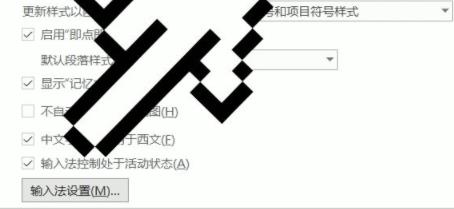 word表格文字上面有空白但上不去解决方法是什么