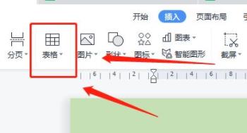 word表格自动换行在哪里?