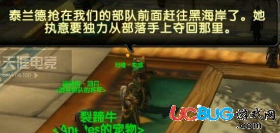 魔兽世界8.1联盟黑海岸前戏任务怎么完成