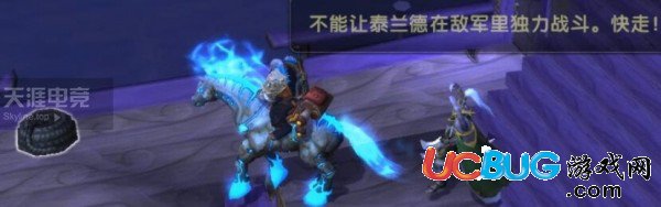 魔兽世界8.1联盟黑海岸前戏任务怎么完成