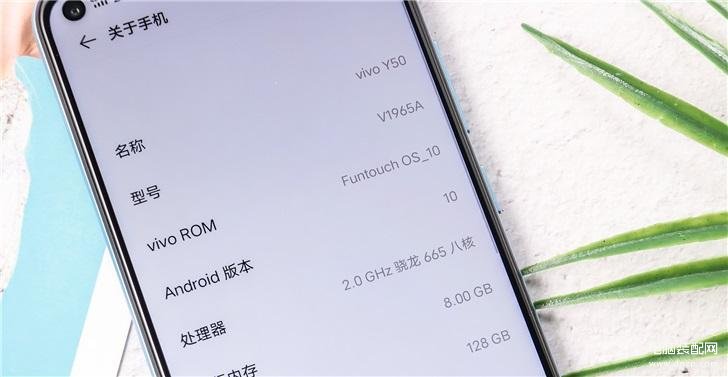 vivoy50处理器怎么样