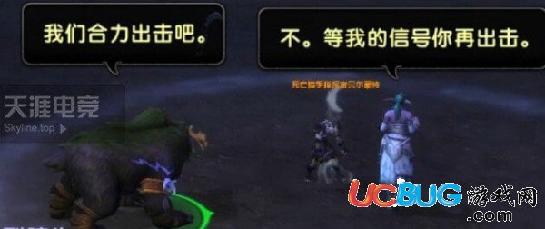 魔兽世界8.1联盟黑海岸前戏任务怎么完成