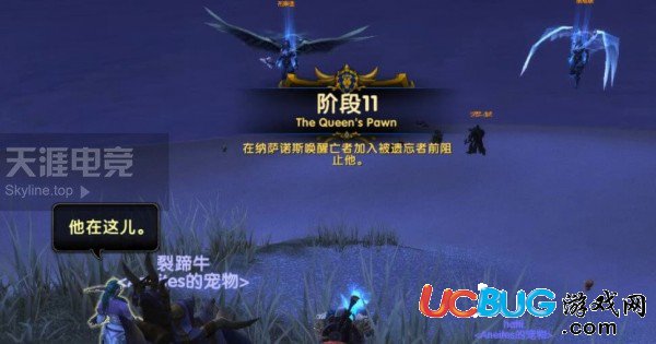 魔兽世界8.1联盟黑海岸前戏任务怎么完成