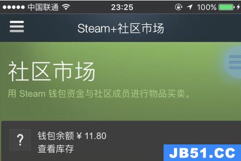 iossteam手机版打不开