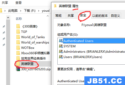 win10玩英雄联盟卡顿怎么办啊