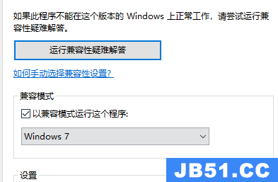 win10玩英雄联盟卡顿怎么办啊