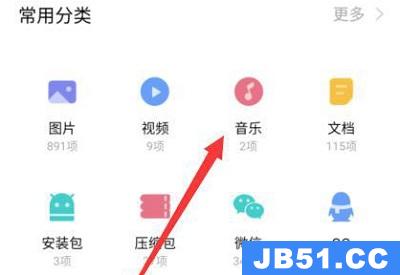 网易云音乐下载mp3格式教程