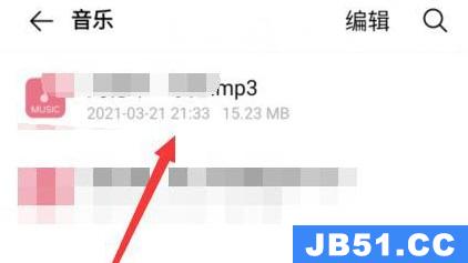 网易云音乐下载mp3格式教程