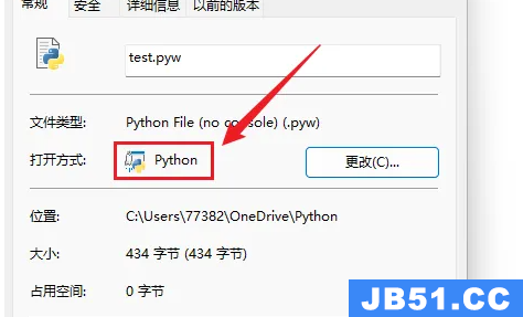 python怎么运行自己编写的程序