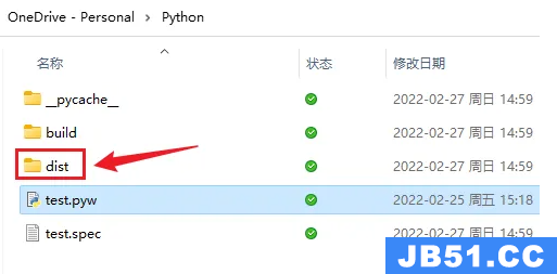 python怎么运行自己编写的程序