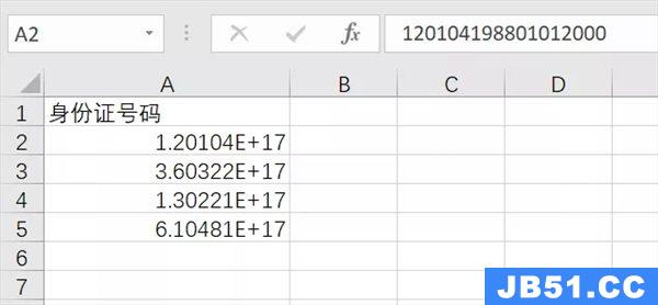 excel数字变成了小数点+e+13