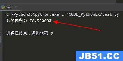 python如何计算圆的面积和周长