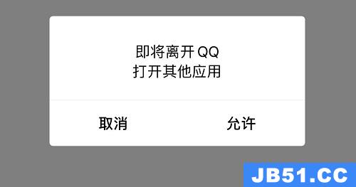 qq邮箱在qq里面哪里找到