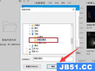 酷狗音乐导入本地歌曲教程