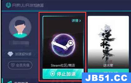 steam-324错误代码