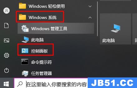 玩csgo总是弹回桌面