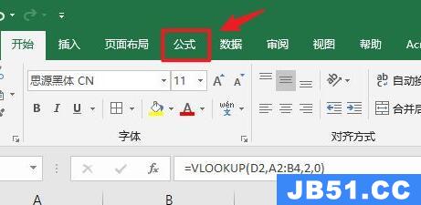 vlookup函数匹配不出来只显示公式 其他单元格正常