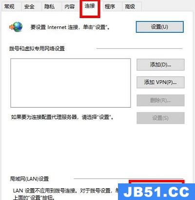 steam好友网络无法访问解决方法