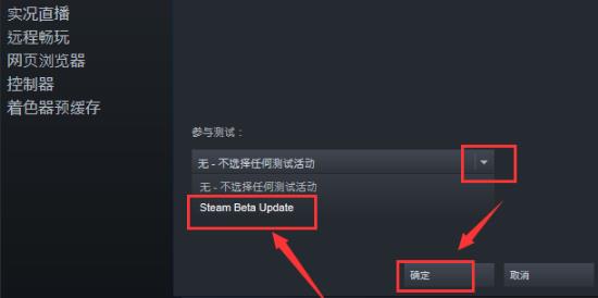 steam好友网络无法访问解决方法