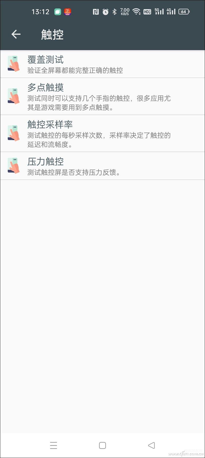 galaxy s9怎么看手机配置