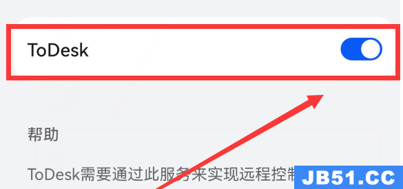 todesk怎么控制手机开机