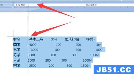 word对齐多排文字教程