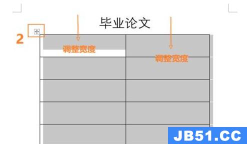 word下划线如何对齐