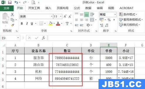 excel数字改成正常数字方法怎么改