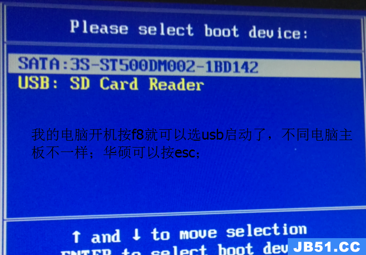 大白菜u盘怎么装系统win7