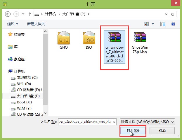 大白菜u盘怎么装系统win7