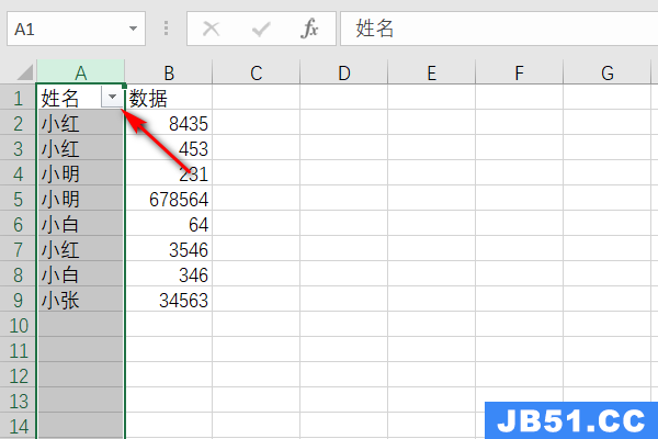 excel怎么保存筛选后的数据详情表