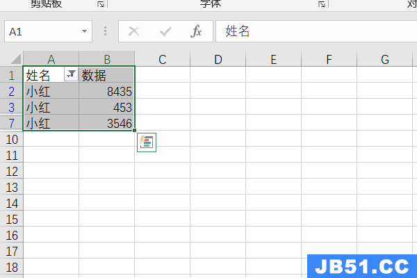 excel怎么保存筛选后的数据详情表