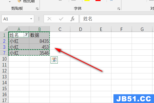 excel怎么保存筛选后的数据详情表