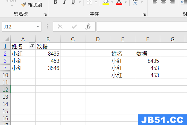 excel怎么保存筛选后的数据详情表