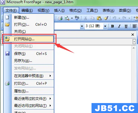 frontpage怎么打开网页文件