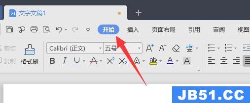 wps批注字体设置教程