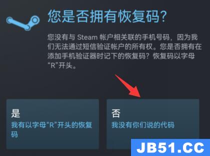 steam换手机了怎么登录