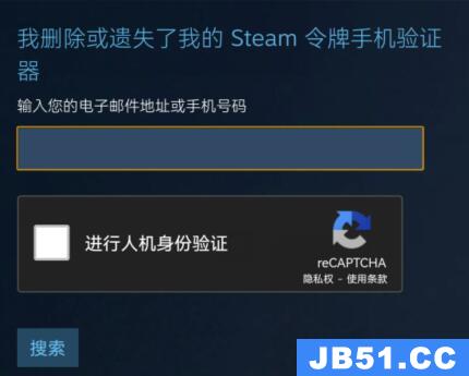 steam换手机了怎么登录