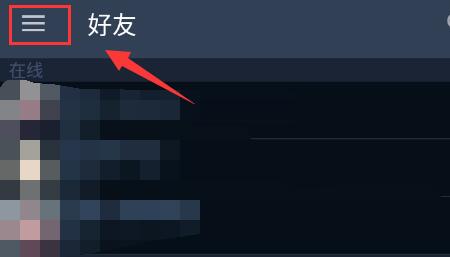 steam手机版皮肤购买教程在哪