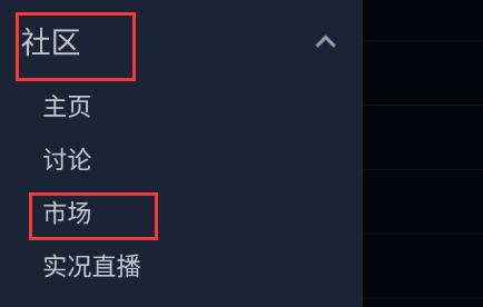 steam手机版皮肤购买教程在哪