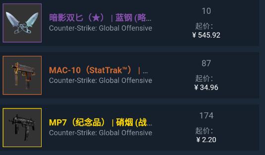 steam手机版皮肤购买教程在哪