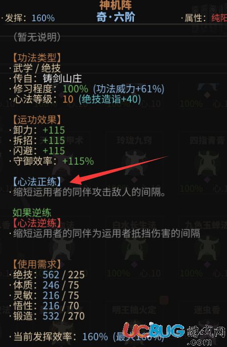 《太吾绘卷》0CD无限流腿法Build思路