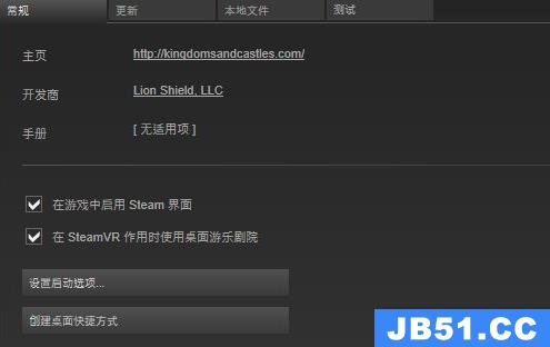 steam游戏没有图标解决方法怎么办