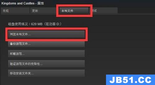 steam游戏没有图标解决方法怎么办