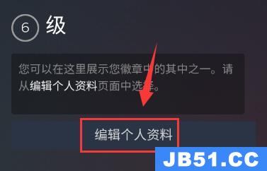 steam手机版名字更改教程下载